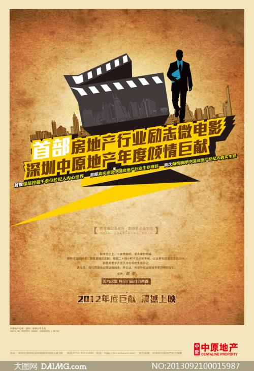 犹他州驾驶证怎么制作